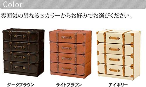 【取りに来る人限定】ライトブラウンの高級感あふれる収納タンス Amazon｜トランク風収納チェスト 幅60cm ワイド 4段 引出し収納